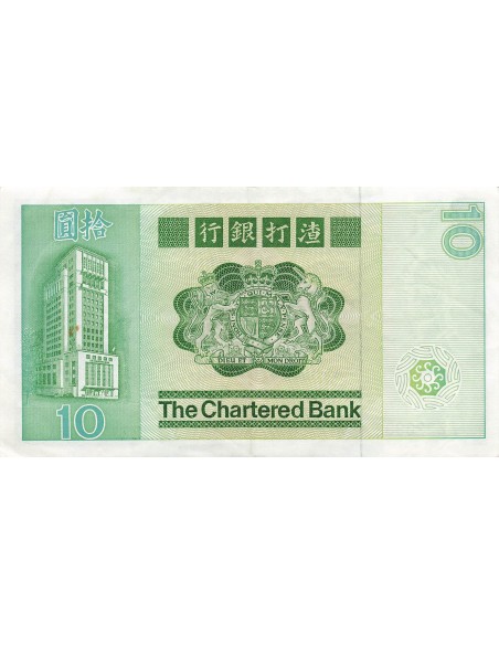 Hong-Kong 10 dollars 1981