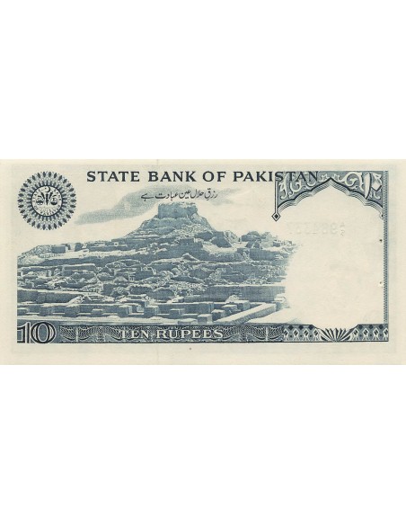 Pakistan 10 rupees 1982