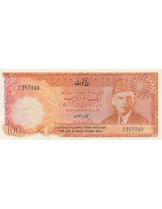 Pakistan 100 rupees 1975