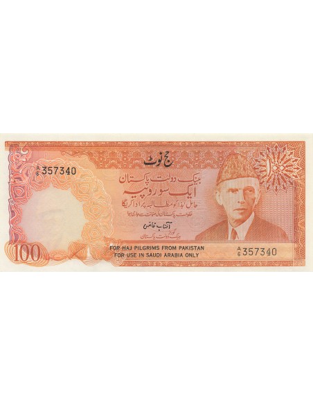 Pakistan 100 rupees 1975