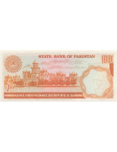 Pakistan 100 rupees 1975 2