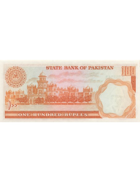 Pakistan 100 rupees 1975