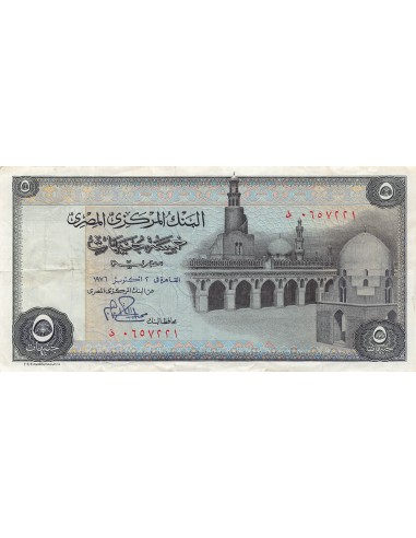 Egypte 5 pounds 1976