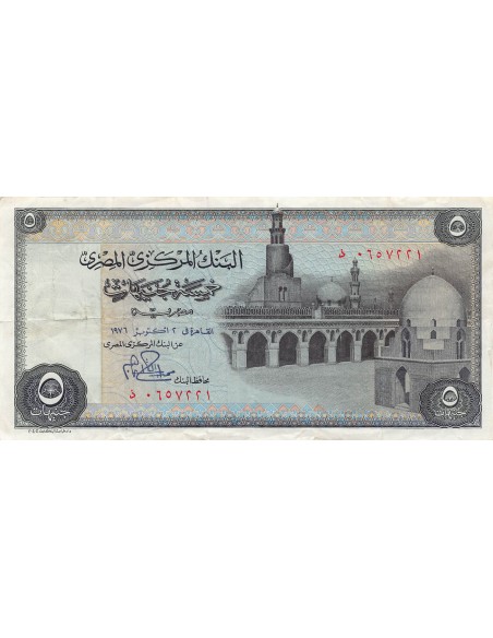 Egypte 5 pounds 1976