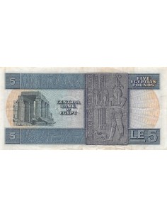 Egypte 5 pounds 1976 2