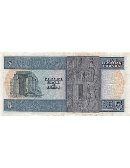 Egypte 5 pounds 1976