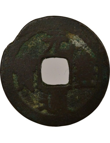 Japon Genpotsuho 1 mon Laiton 1668-1685 Nagasaki