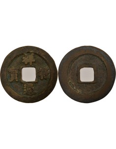 Chine Zhenzong Xiangfu