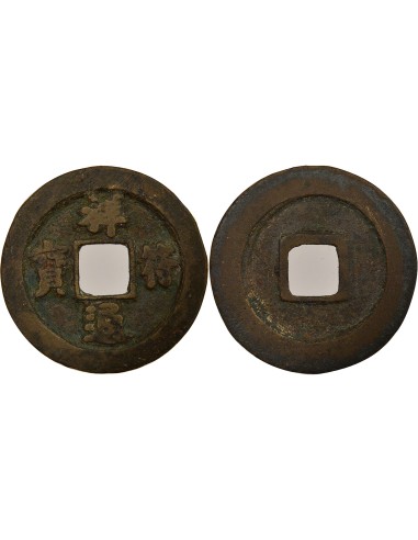 Chine Zhenzong Xiangfu