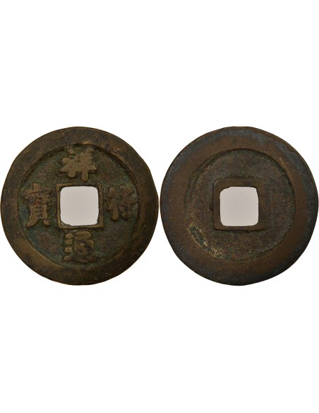 Chine Zhenzong Xiangfu