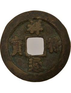 Chine Zhenzong Xiangfu 2