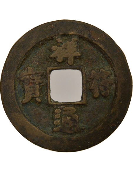 Tong Bao 1 wen Laiton 1008-1017