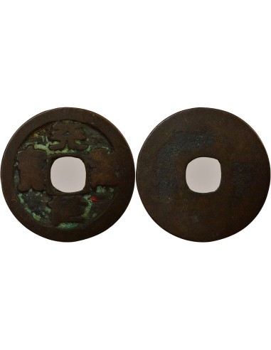 Chine Renzong Tiansheng