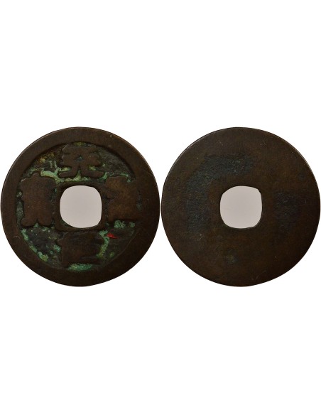 Chine Renzong Tiansheng