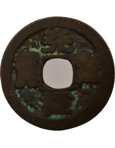 Chine Renzong Tiansheng 2