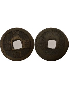 Chine Renzong Huangsong