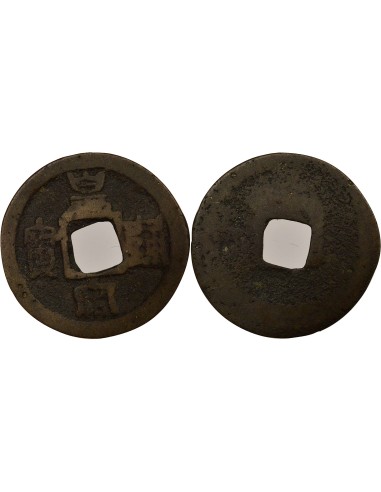 Chine Renzong Huangsong