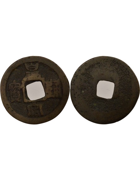 Chine Renzong Huangsong