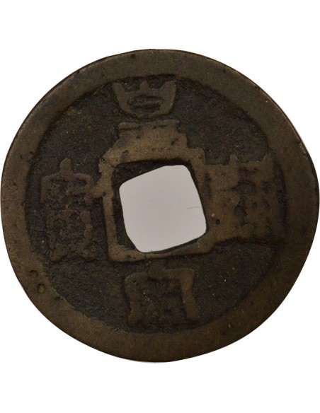 Style Sigilaire 1 wen Laiton 1039-1054