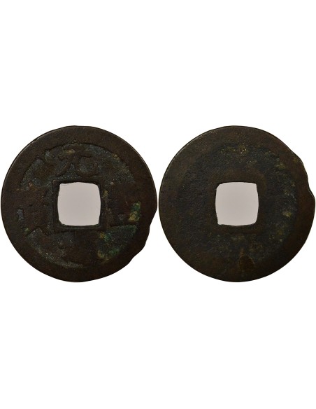 Japon Genpotsuho 1 mon Laiton 1668-1685 Nagasaki