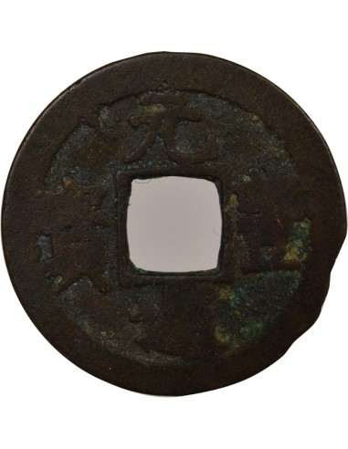 Japon Genpotsuho 1 mon Laiton 1668-1685 Nagasaki