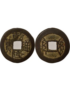Chine Qianlong 1 cash Laiton 1736-1796 Chengdu