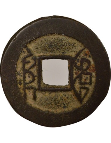 Chine Qianlong 1 cash Laiton 1736-1796 Chengdu