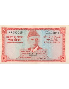 Pakistan 5 rupees 1972