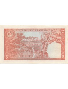 Pakistan 5 rupees 1972 2