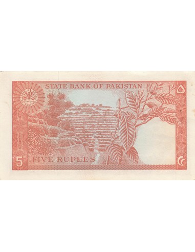 Pakistan 5 rupees 1972
