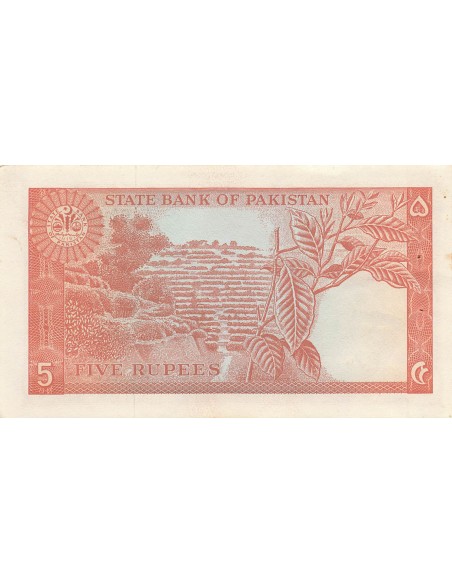 Pakistan 5 rupees 1972
