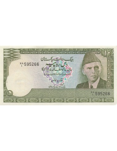 Pakistan 10 rupees 1978