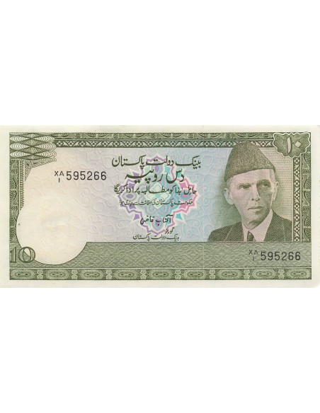 Pakistan 10 rupees 1978