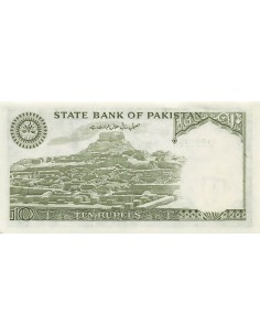 Pakistan 10 rupees 1978 2