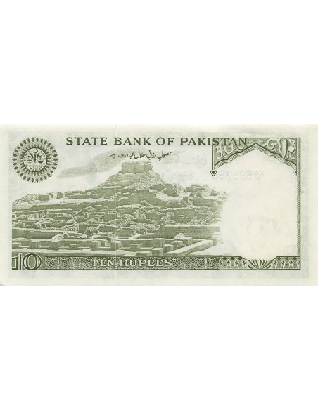 Pakistan 10 rupees 1978