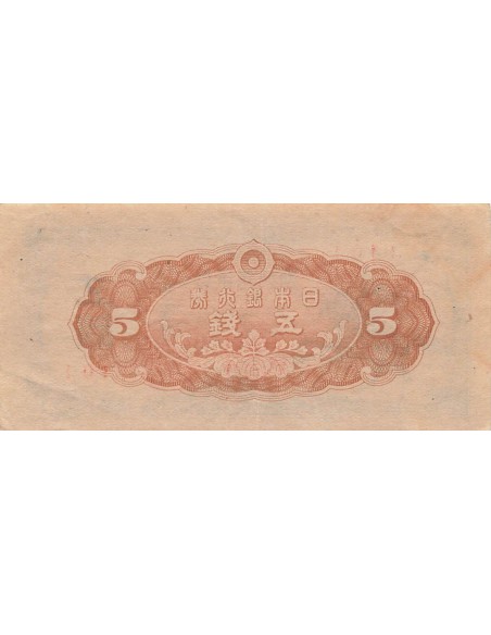 Japon 5 sen 1944