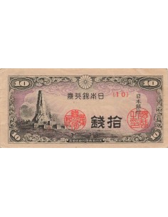 Japon 10 sen 1944