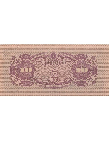 Japon 10 sen 1944
