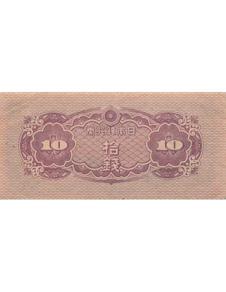Japon 10 sen 1944