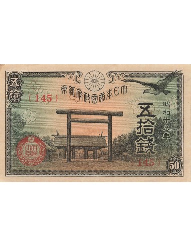 Japon 50 sen 1944