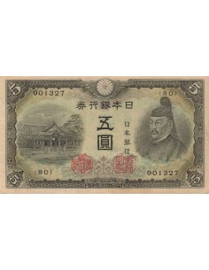 Japon 5 yen 1943