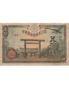 Japon 50 sen 1944