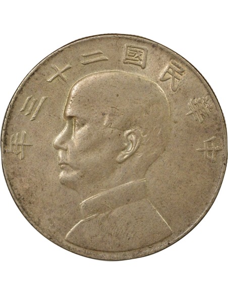 homme politique chinois 1 yuan Argent 1934