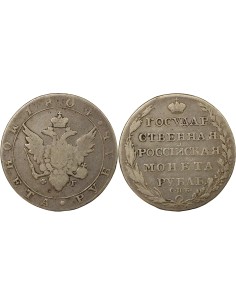 Russie Tsar Alexandre I 1 rouble Argent 1804 Saint-Petersbourg