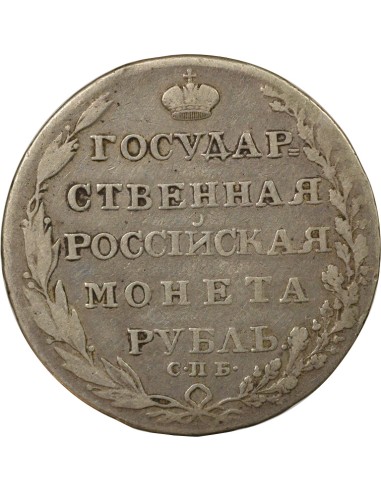Russie Tsar Alexandre I 1 rouble Argent 1804 Saint-Petersbourg