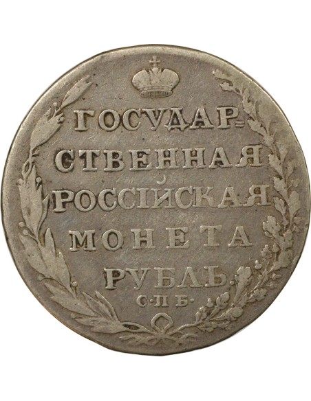 Russie Tsar Alexandre I 1 rouble Argent 1804 Saint-Petersbourg