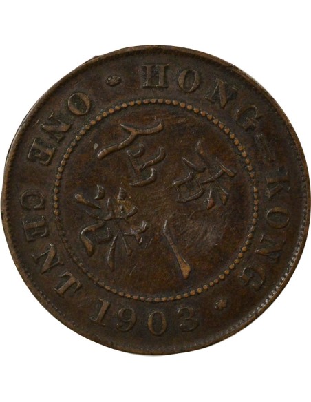 Empereur des Indes 1 cent Bronze 1903 Londres