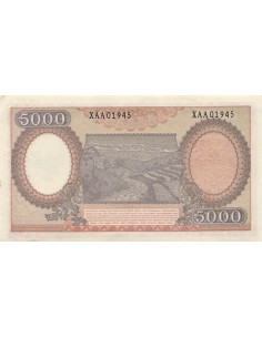 Indonésie 5000 rupiah 1958 2