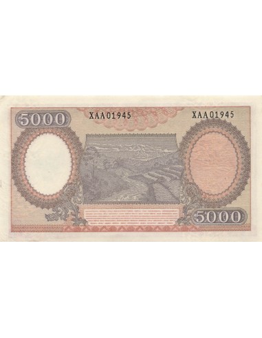Indonésie 5000 rupiah 1958
