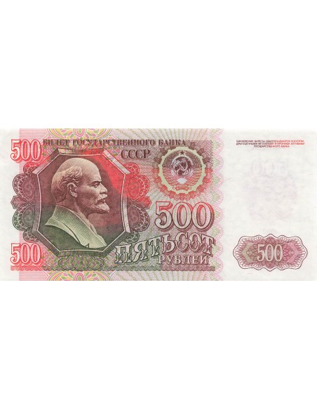 U.R.S.S. (Fédération de Russie) Lénine